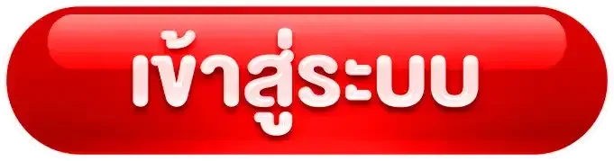 สมัครสมาชิก Blackcat888 เข้าสู่ระบบง่ายรับโบนัสทันที